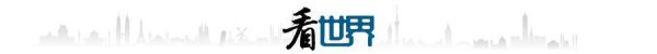 大圣配资 台风“竹节草”影响钱江潮；特朗普称可能不会出席二十国集团领导人南非峰会
