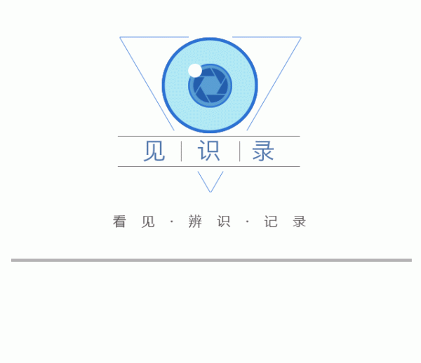 永利配资 城事 | 台风“竹节草”登陆，上海“三黄一蓝”高挂，市民开启早高峰节奏