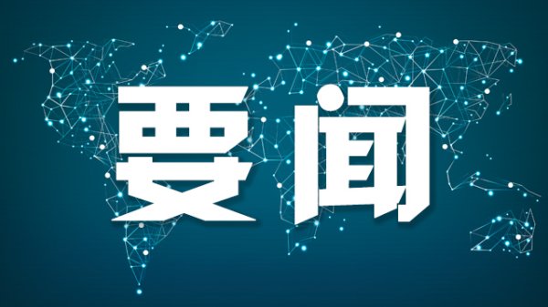 泽巨配资 习近平会见阿塞拜疆总统阿利耶夫